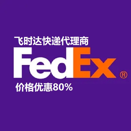 fedex