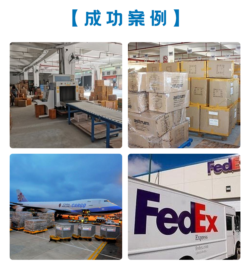 ʿ-FEDEX-˶غļԤԼ