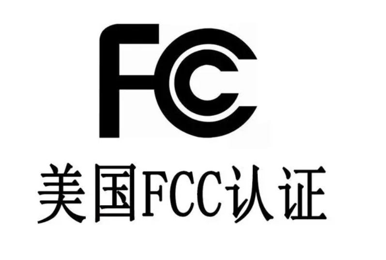 FCC֤