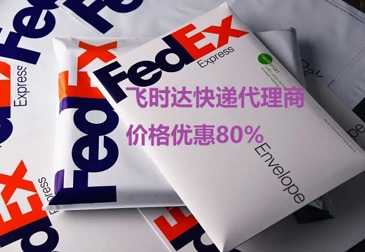 fedexļ